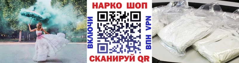 Где продают наркотики Симферополь Гашиш omg как войти Псилоцибиновые грибы Каннабис КОКАИН Мефедрон Альфа ПВП