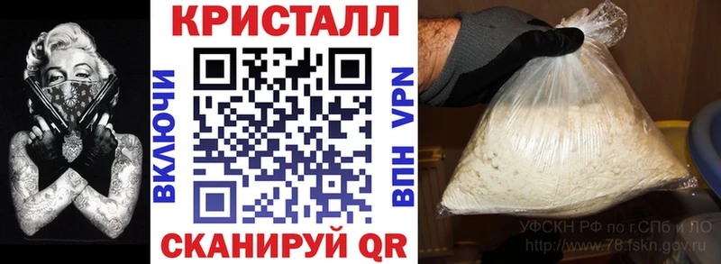 что такое наркотик  Симферополь  АМФЕТАМИН 97% 