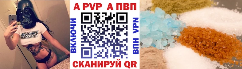mega ONION цена Симферополь А ПВП VHQ