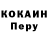 МЕТАДОН кристалл Artem Babayants