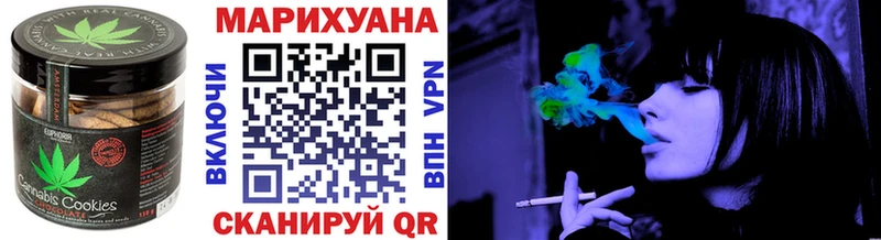 это официальный сайт  Симферополь  Печенье с ТГК марихуана  hydra ТОР 