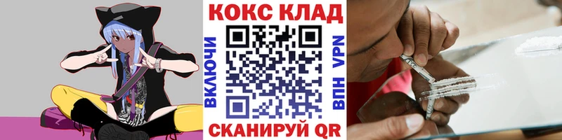 Cocaine 97% Симферополь