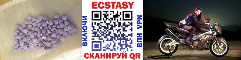 ЭКСТАЗИ 300 mg  Симферополь 