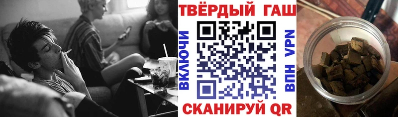 Гашиш индика сатива  гидра tor  Симферополь 
