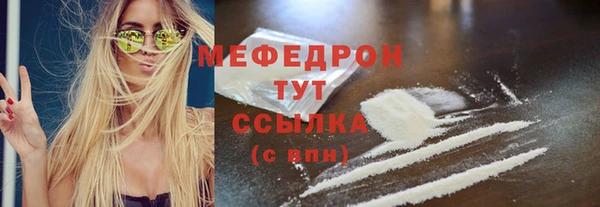 спайс Нязепетровск