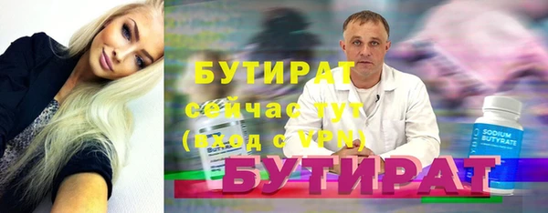 первитин Нягань