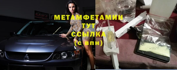 первитин Нягань