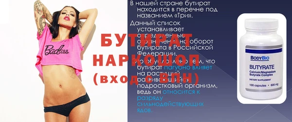 первитин Нягань