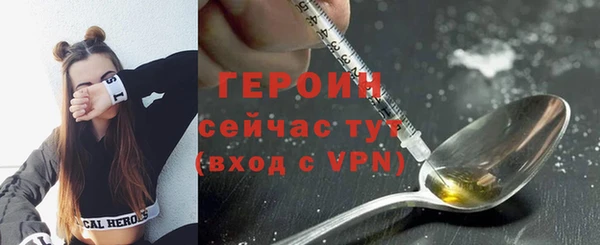 первитин Нягань