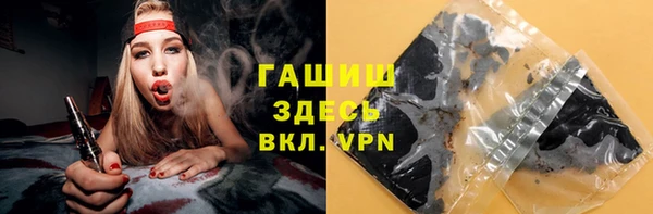 спайс Нязепетровск
