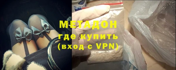 спайс Нязепетровск