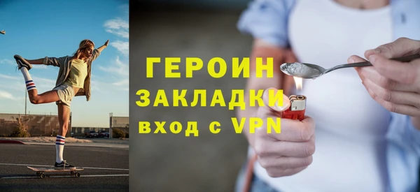 спайс Нязепетровск