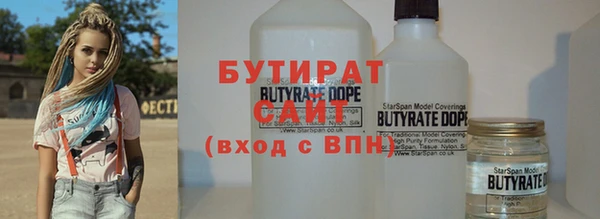 первитин Нягань