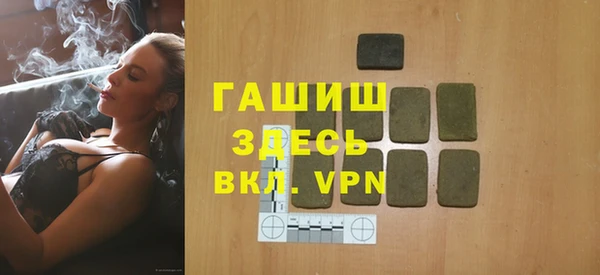 спайс Нязепетровск