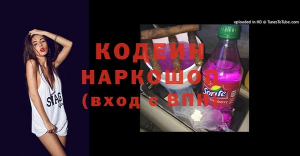 мяу мяу мука Няндома