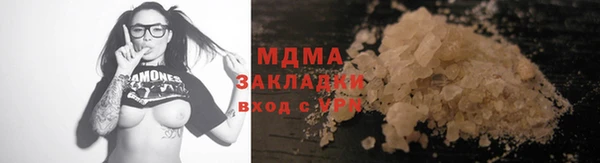 мяу мяу мука Няндома