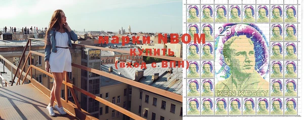 спайс Нязепетровск
