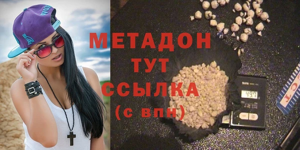 спайс Нязепетровск