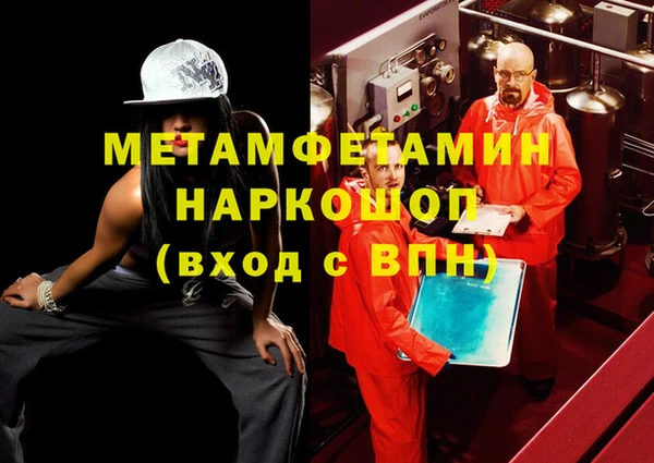 спайс Нязепетровск