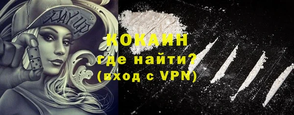 первитин Нягань