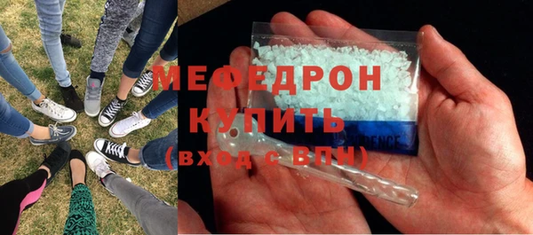 спайс Нязепетровск