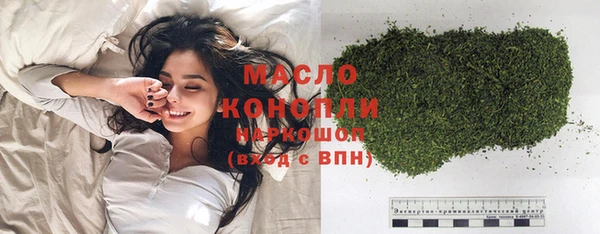 спайс Нязепетровск