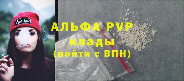 спайс Нязепетровск