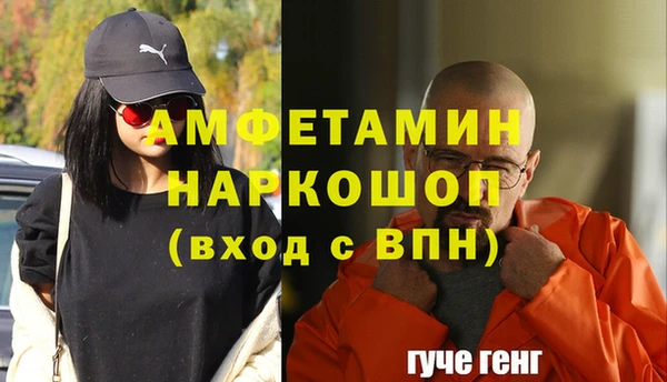 первитин Нягань