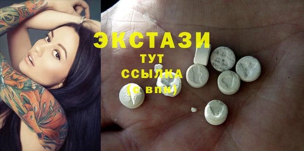 первитин Нягань
