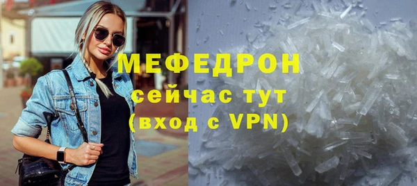 мяу мяу мука Няндома