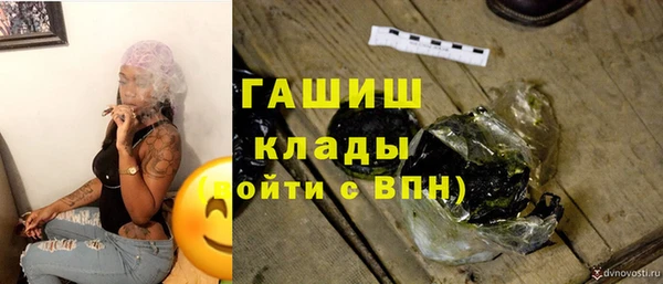 спайс Нязепетровск