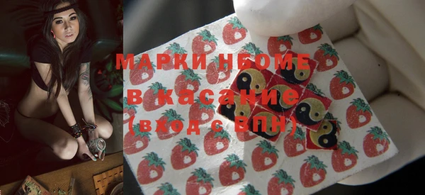 первитин Нягань