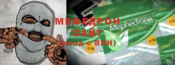 первитин Нягань