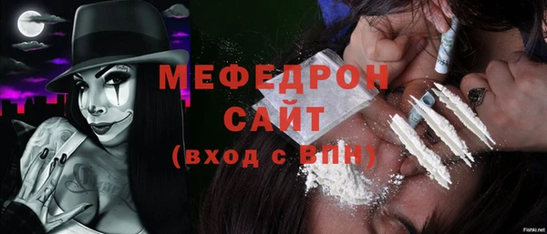 мяу мяу мука Няндома