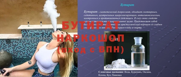 мяу мяу мука Няндома