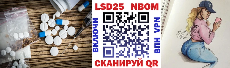 LSD-25 экстази ecstasy  купить наркотик  Симферополь 