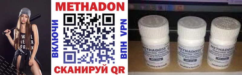 KRAKEN зеркало  Симферополь  Метадон белоснежный 