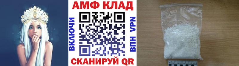 МЕТАМФЕТАМИН винт  Симферополь 