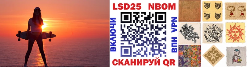 Наркотические марки 1,8мг  где найти наркотики  Симферополь 