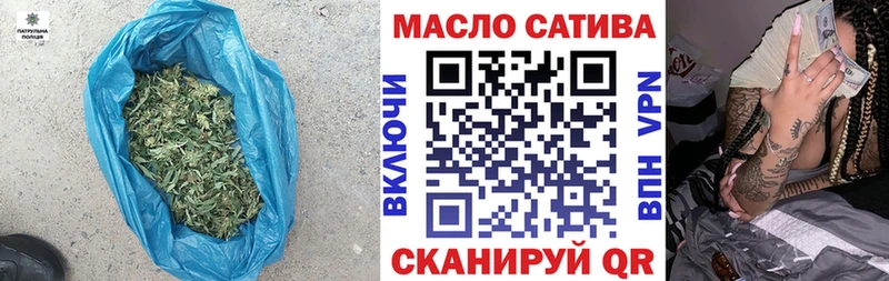 ТГК гашишное масло  mega   Симферополь 